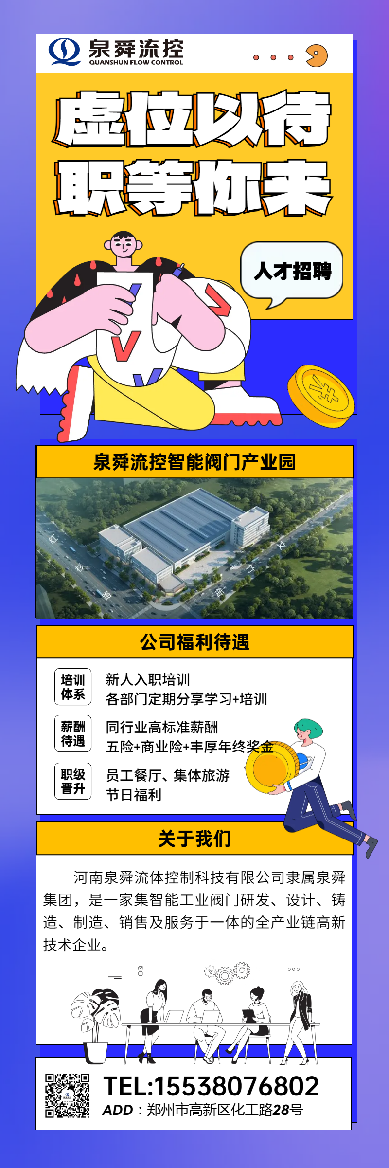 长图.png