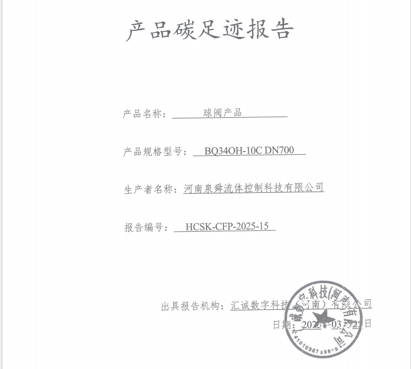 微信截图_20250408140325.png