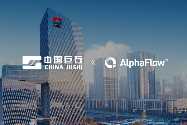 中國(guó)500強(qiáng)中國(guó)巨石選用AlphaFow流程管理平臺(tái)